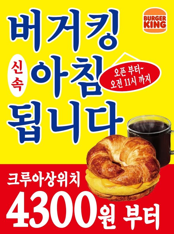 창업이슈 이미지